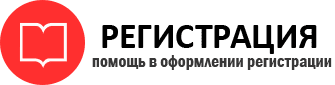 прописка в Стародубе id566111